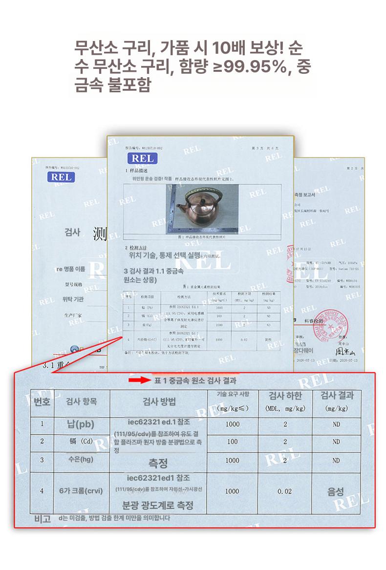 황동 구리주전자 가정용 티팟 물끓이기 티포트 다기 엔틱 차잔 드립 무쇠 가스렌지용 - 상세 이미지 4