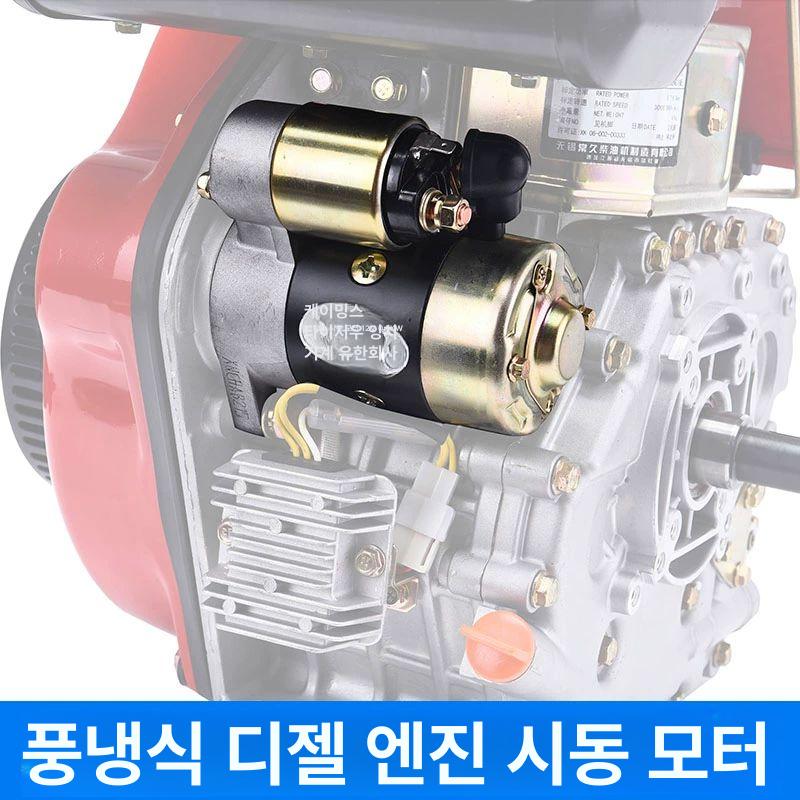 스타트모터 공냉식 엔진 시동모터 트랙터 발전기용 차량 스타터 전용 산업용 - 상세 이미지 3