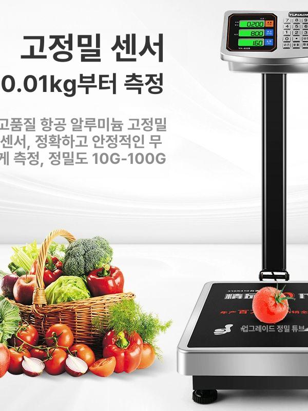 상업용 전자저울 산업용 중량저울 디지털 계량기 100kg 블랙 31x41 스테인리스스틸 - 상세 이미지 4