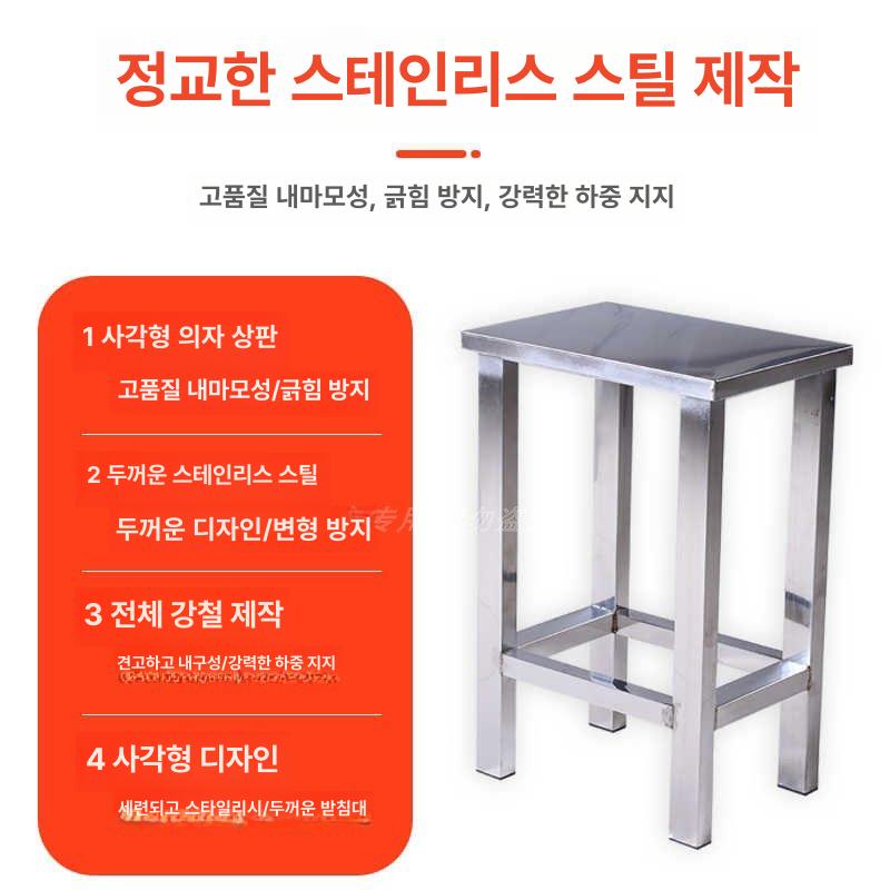 스틸 실험실의자 산업용 스툴 등받이 정전기방지 진료용 인체공학 제도용 반도체 보조 - 상세 이미지 2