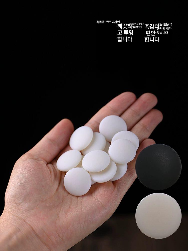 원목 고급 바둑판 장기세트 대국용 천연 대나무 바둑알 세트 - 상세 이미지 5