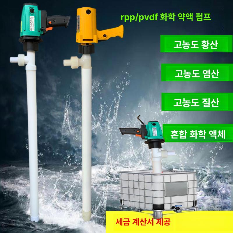 드럼통 식품용펌프 액체 약품 스테인리스 온수 자바라 물빼기 모터 전기 급유 고온 말통 - 상세 이미지 2