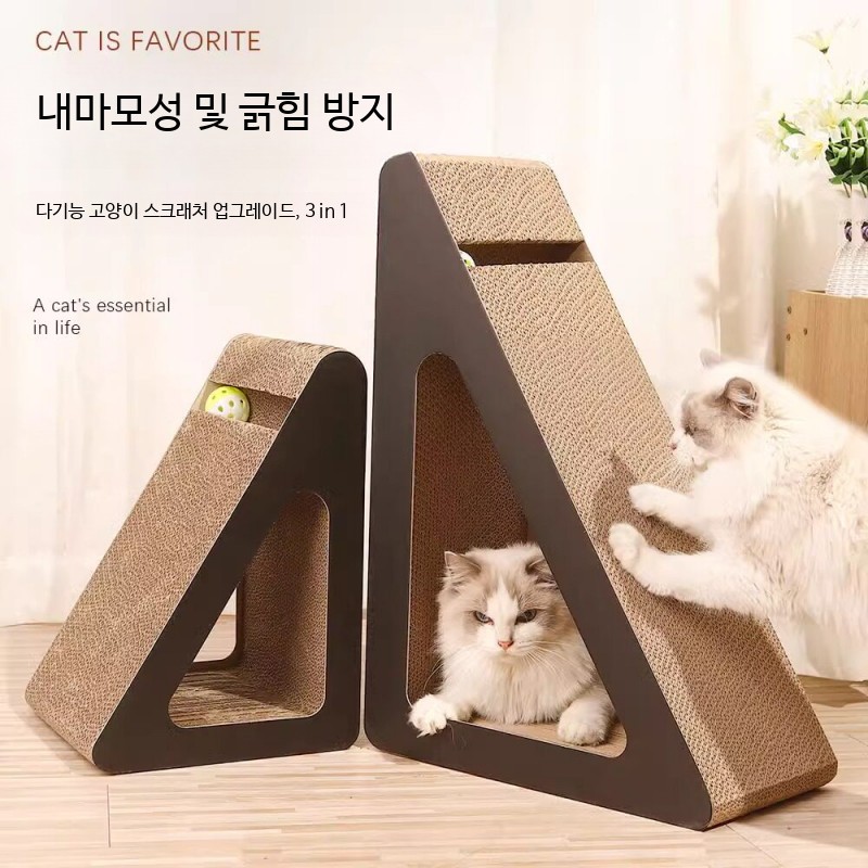 고양이 스크래칭 보드 수직 발톱 소재 골판지 보드 삼각형 - 상세 이미지 3