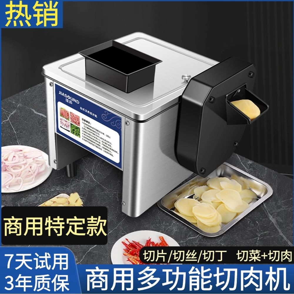 식당 고기세절기 회 가정용육절기 슬라이스 육류 업소용 샤브샤브 써는기계 절단 편육 - 상세 이미지 2