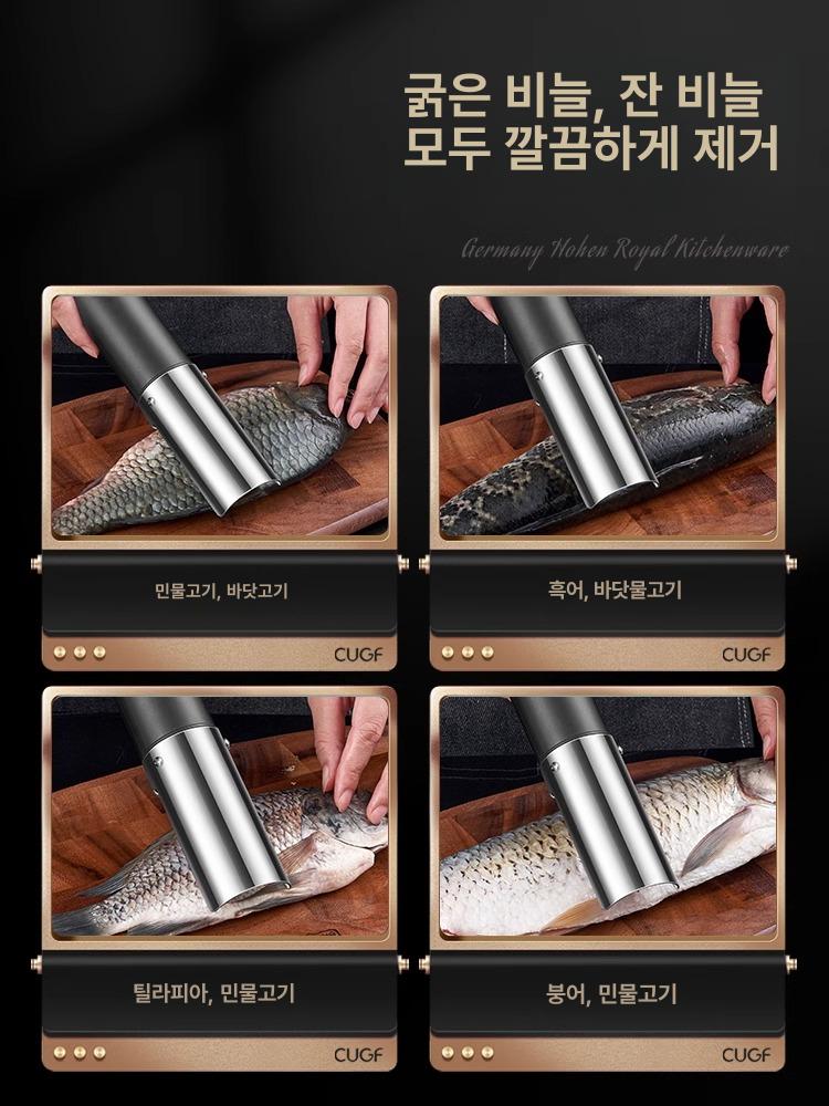 자동 생선비늘제거기 무선 방수 손질기 비늘치기 불순물 비늘칼 스크레이퍼 전기 이미지 6