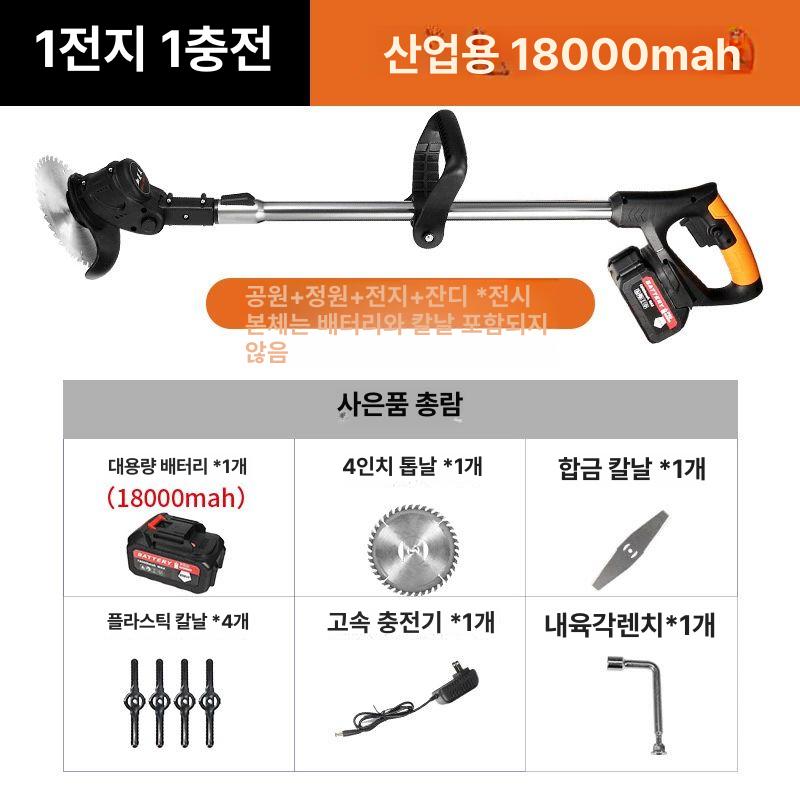 잔디깎기 풀 구리 무선 제초기 풀업 모터 충전식 손잡이 브러시리스 접이식 잔디깎이 - 상세 이미지 3