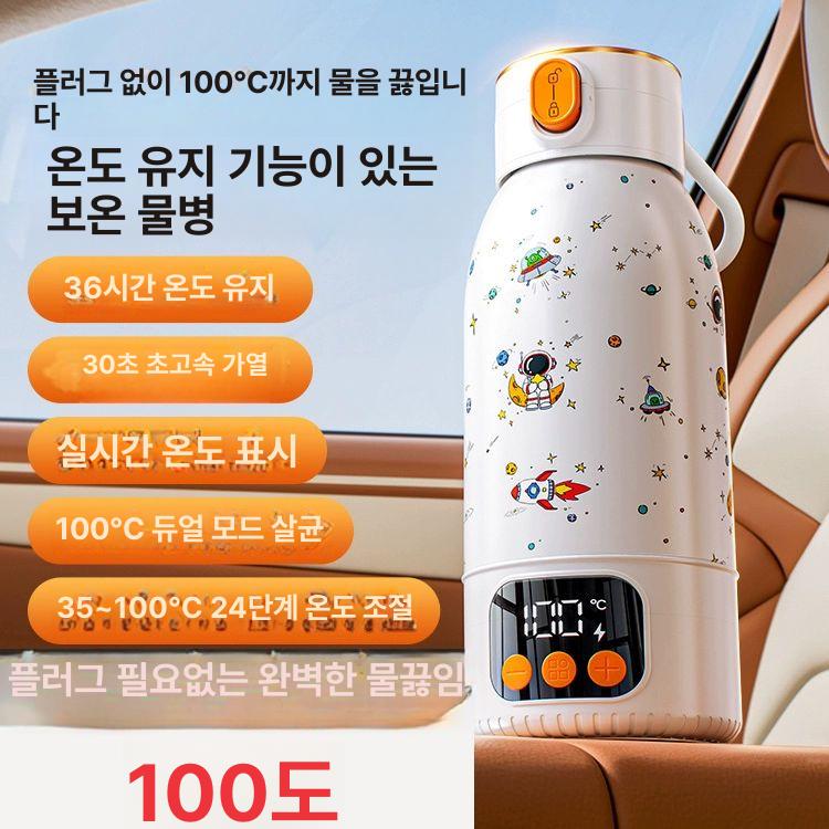 보온포트 발열텀블러 물끓이는 보냉 전기포트 온도조절 물병 단열 워터보틀 보온컵 - 상세 이미지 3
