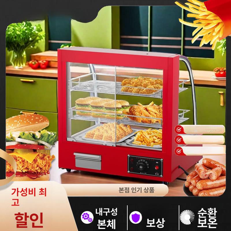 냉장고 붕어빵온장고 진열대 편의점 휴게소 호두과자 거치대 업소용 핫바 보온기 전기 - 상세 이미지 2