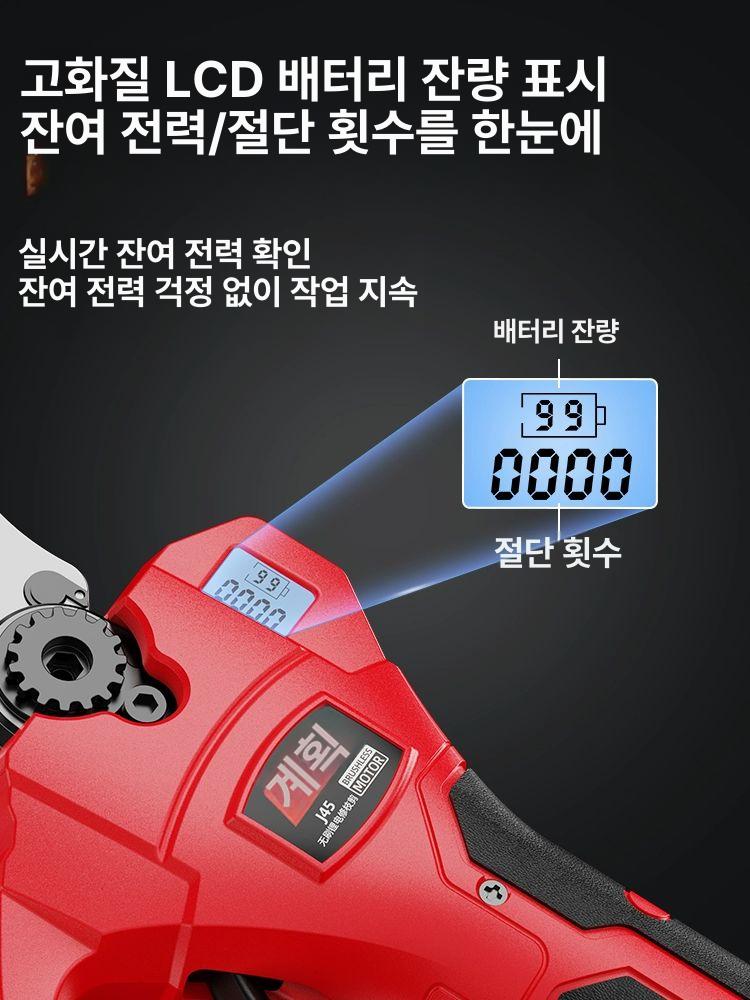 무선 충전식 원예가위 조경용 장대 전지가위 고지 다목적 정원 풀세트 - 상세 이미지 3