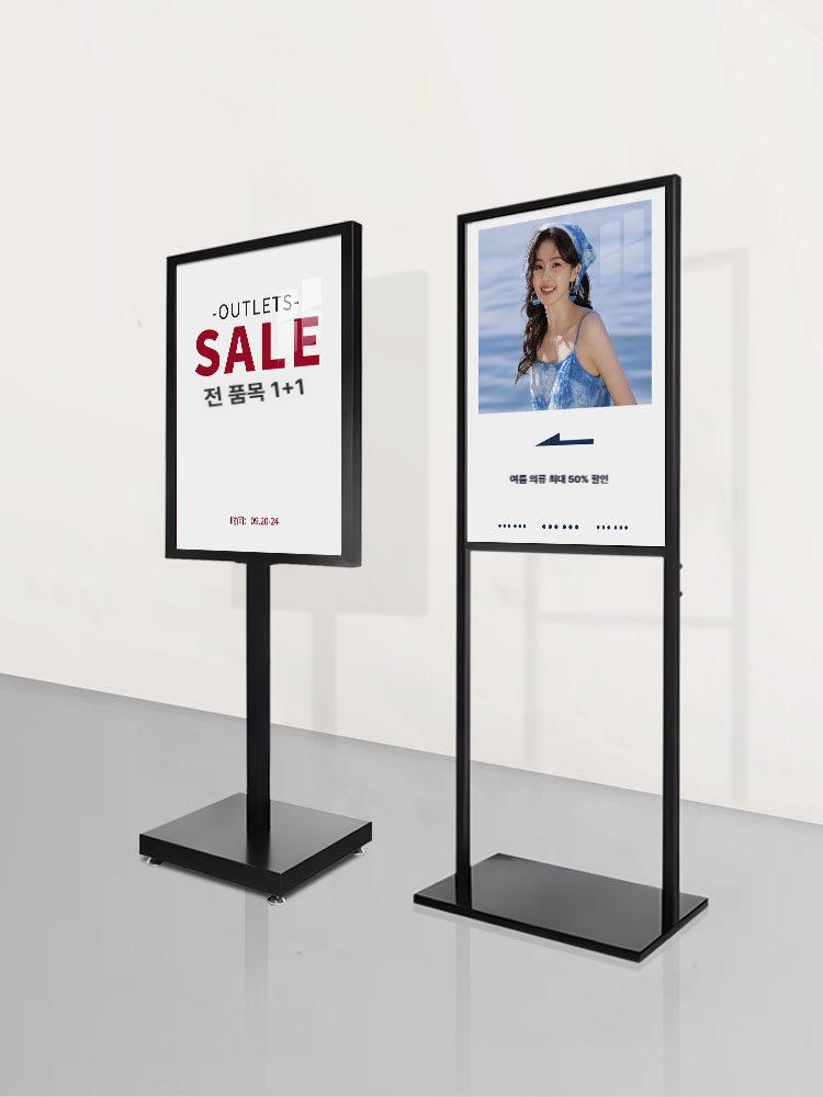 배너 메뉴판거치대스탠드 가격표 매장 입구 안내 스탠드광고판 스탠드메뉴판 - 상품 이미지