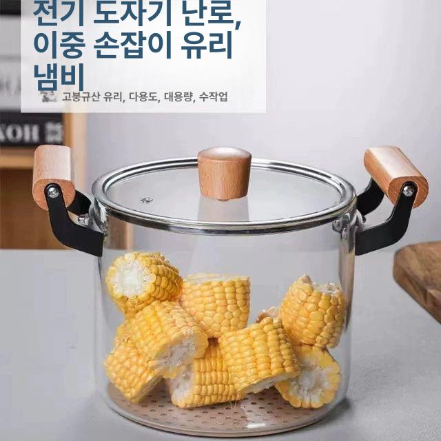 투명 목재 내열유리냄비 내열성 손잡이 양손 주방 뚜껑 소스팬 포트 유리제 조리 - 상세 이미지 2