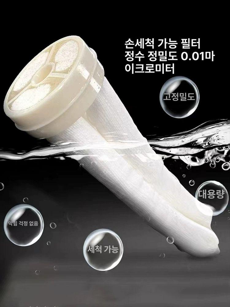지하수정수기 대용량 농업용 중금속 녹물 염소 제거 필터 하우징 농막 - 상세 이미지 3