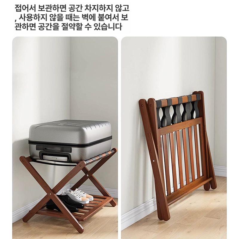 접이식 러기지랙 호텔 리조트 가방 선반 거치대 블랙 수화물 정리 원목 원색 수납 - 상세 이미지 3