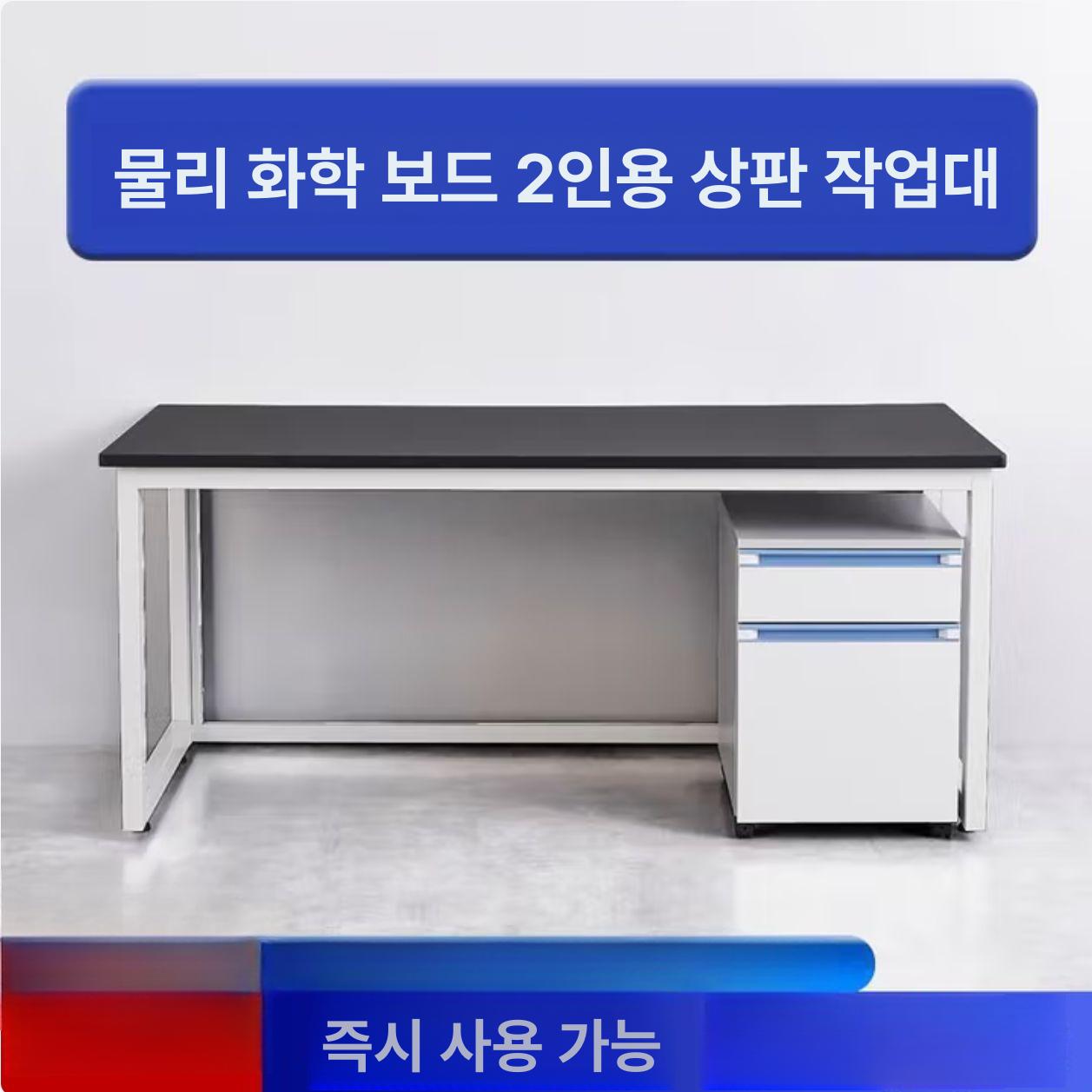 철제 실험실 테이블 산업용 검사대 이중층 연구실 작업용 조작대 스틸 프레임 - 상세 이미지 3