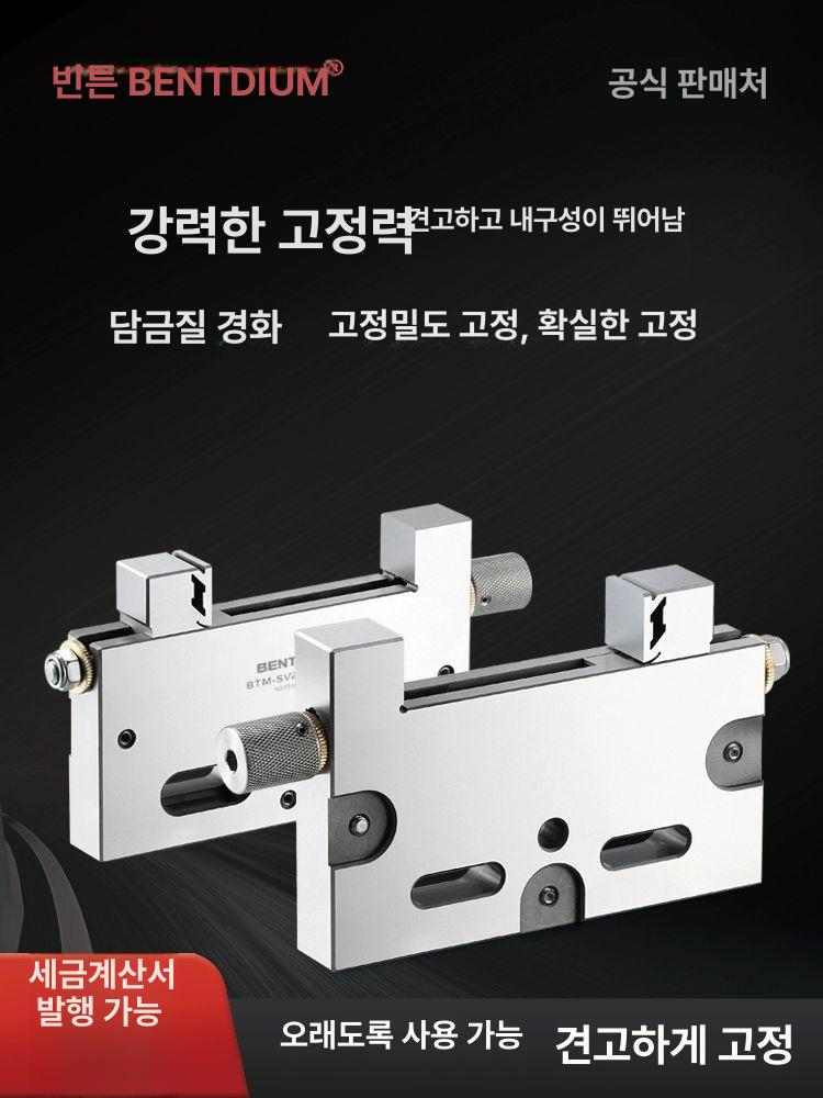 정밀 와이어 절단 만력 클램프 공구 고정장치 가공용 바이스 플레이트 - 상세 이미지 3