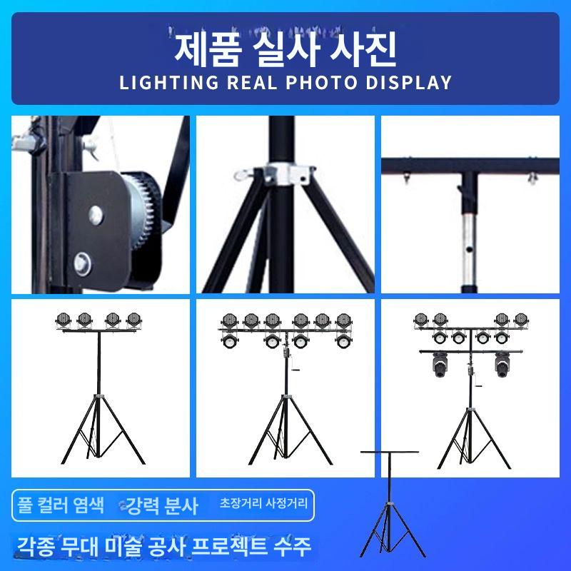 무대 조명 삼각대 스탠드 카메라 거치대 물튀김방지 아크릴 마운트 촬영 장비 - 상세 이미지 2