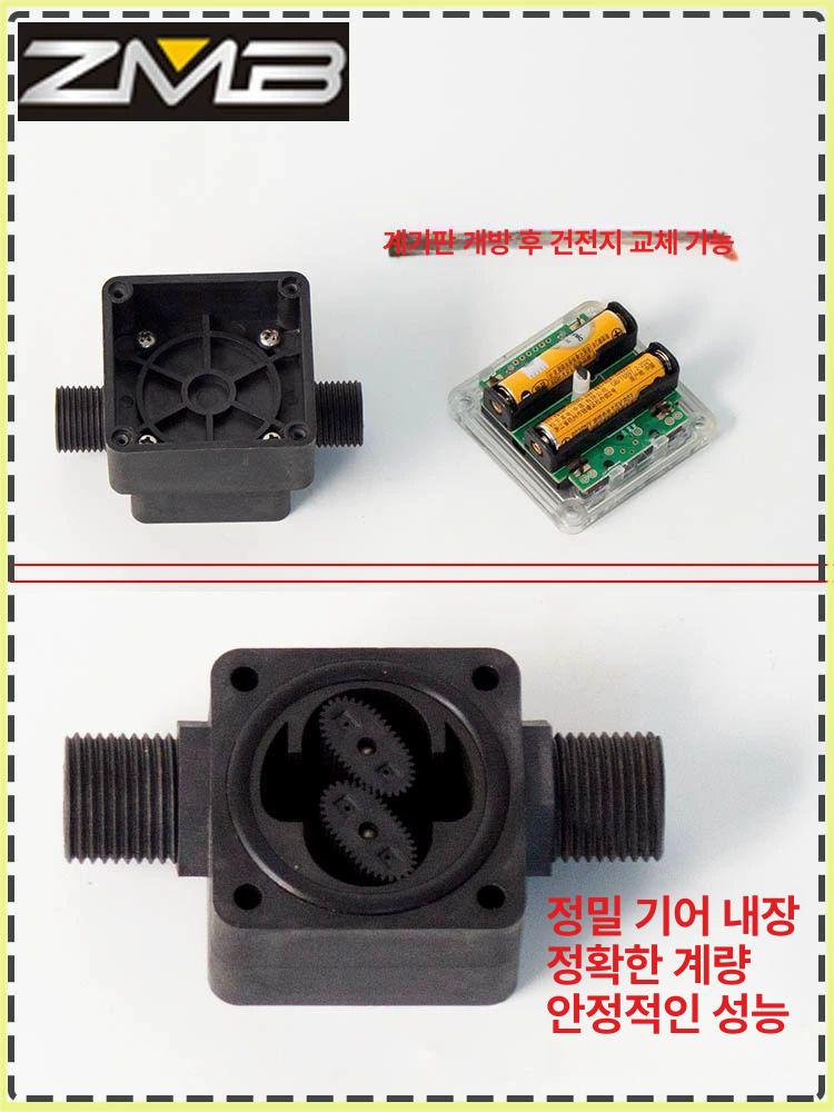 디지털 유량계 측정기 휴대용 고정밀 수압 감지 계측 테스터 유속 측정 도구 - 상세 이미지 5