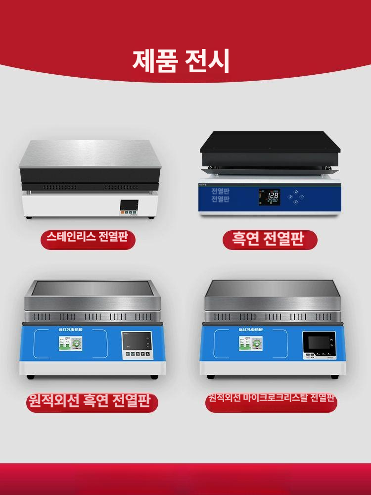 전기가열판 온도조절 실험실 산업용 작업대 히팅기구 연구장비 정밀 가열기 - 상세 이미지 3