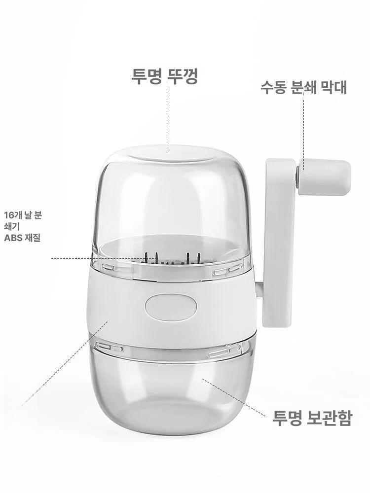소형 파쇄기 너트 크러셔 가정용 곡물 향신료 참깨 다기능 호두 다용도 견과류분쇄기 - 상세 이미지 4