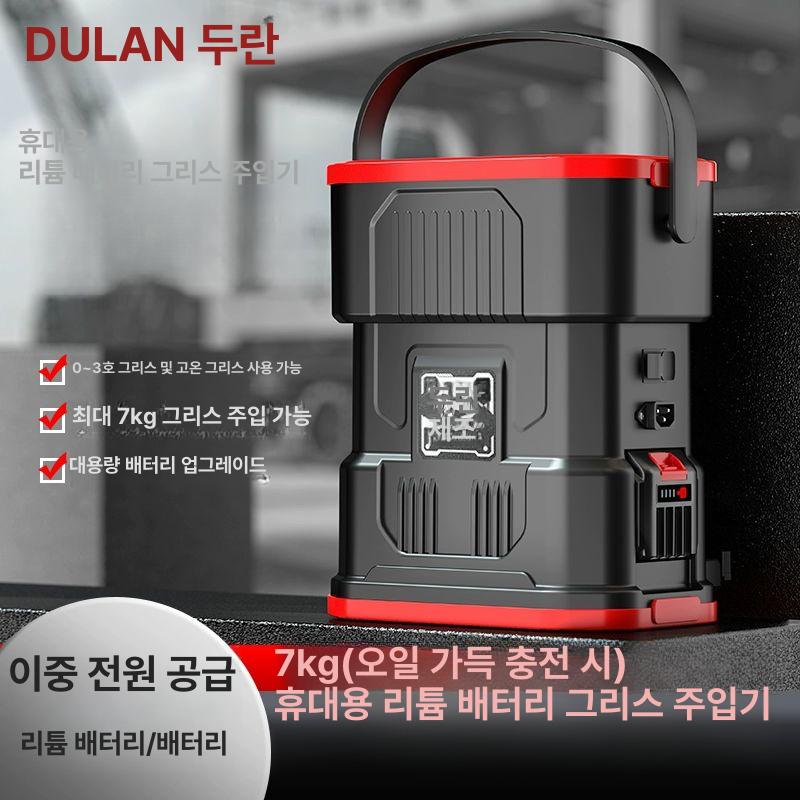 엔티스 자동 구리스 기계 버터 주입기 오일 충전 고압휴대용 초고압 그리스 전동 케이블 - 상세 이미지 3