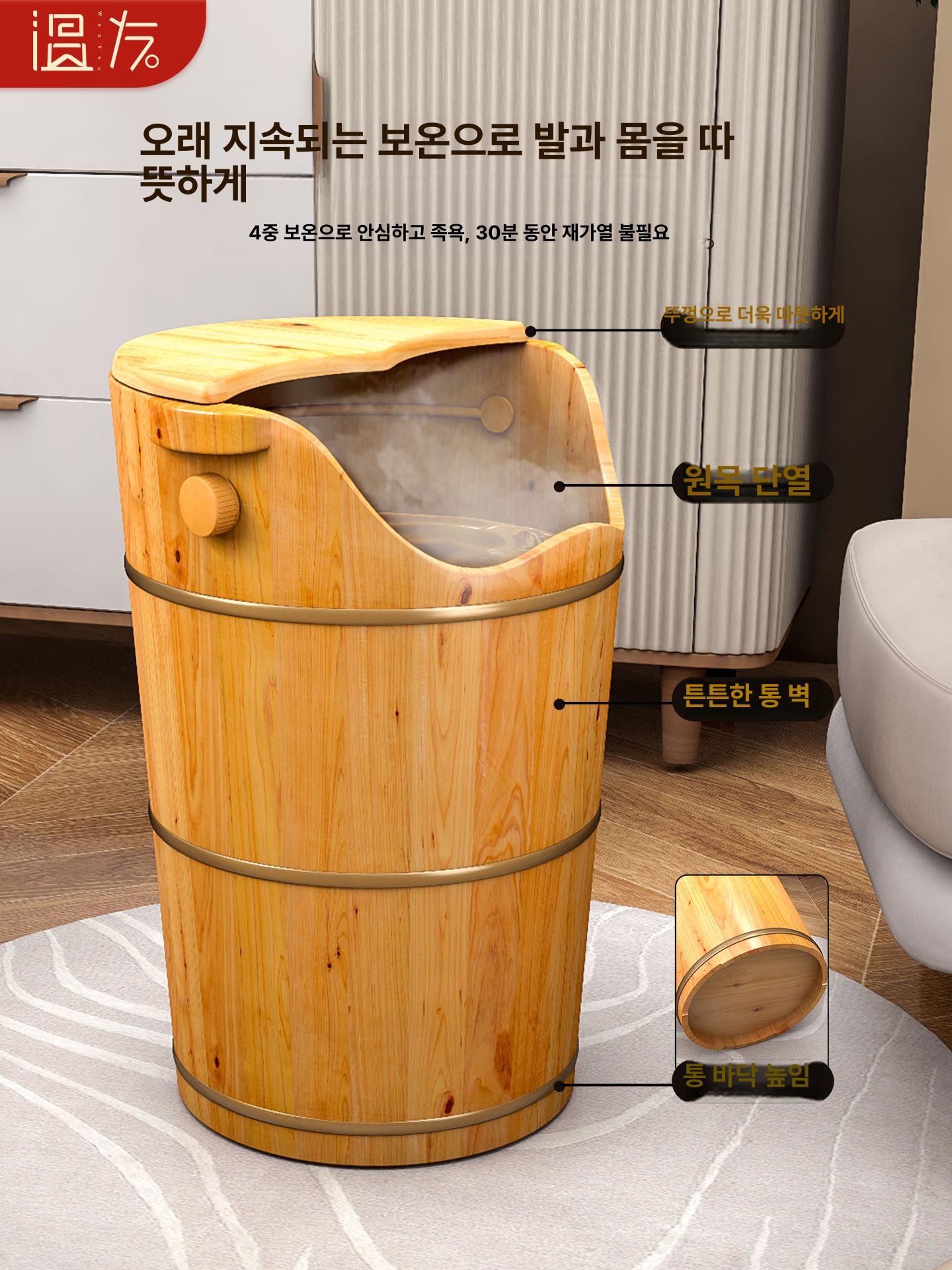 원형욕조 히노끼탕 반신 좌욕 족욕 이동식 간이 휴대용 접이식 편백 - 상세 이미지 3