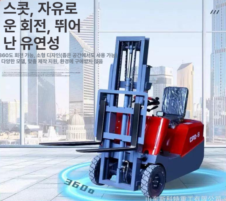 화물 미니지게차 전동 상승 창고 스태커 스테커 팔레트 핸드 운반기 공장 운송 - 상세 이미지 3