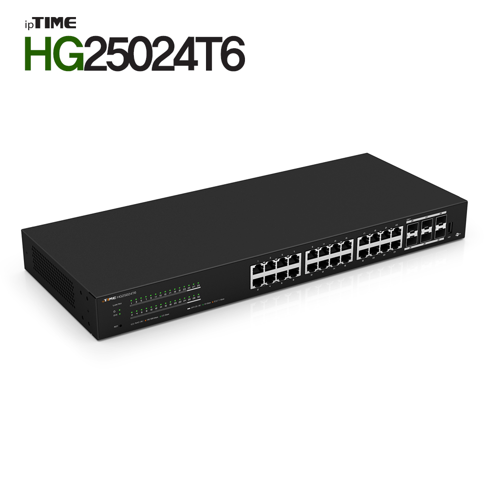ipTIME 스위칭허브 HG25024T6 랜포트 8포트 네트워크 LAN 분배기 - 상품 이미지