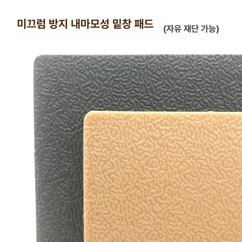신발 밑창 수선 수거 픽업 셀프 교체 보강재 리폼 구두 바닥 뒷굽 고무 - 상세 이미지 5