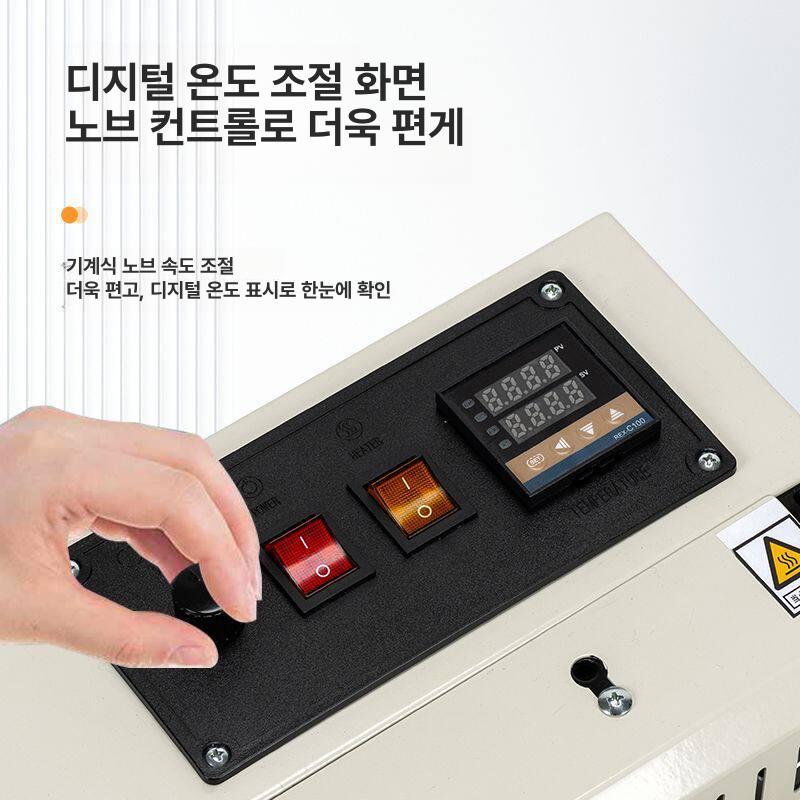 식당 주방용 음식 봉투 자동 열봉합 밀봉기 접착식 비닐 실링 기계 미니형 - 상세 이미지 2