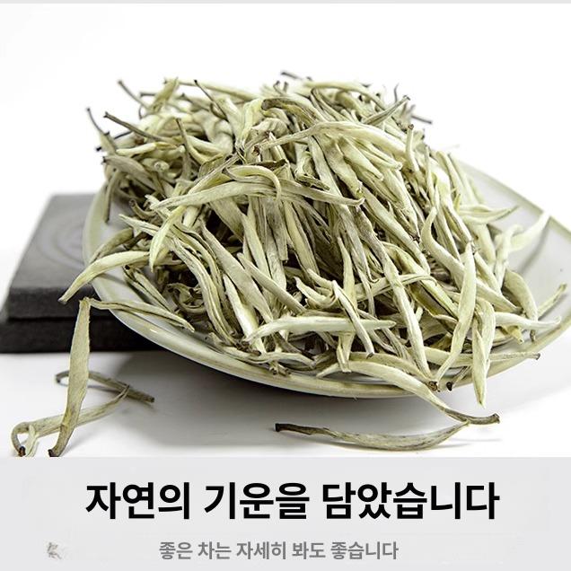 복건성 백호은침 밀향 고산 캔 백차 특급 숙성 신차 포장 고수 화향 - 상세 이미지 3