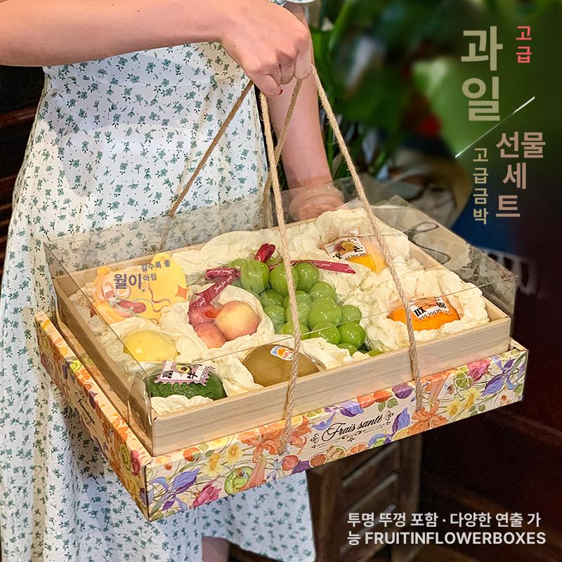 투명 과일선물 포장박스 고급 명절 기념일 선물세트 패키징 - 상세 이미지 2