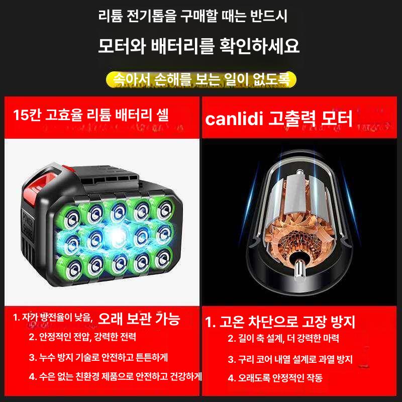 실외용 체인톱 충전식 휴대용 가정용 원예용 가지치기 목재 작업용 벌목 충전톱 목공 - 상세 이미지 3