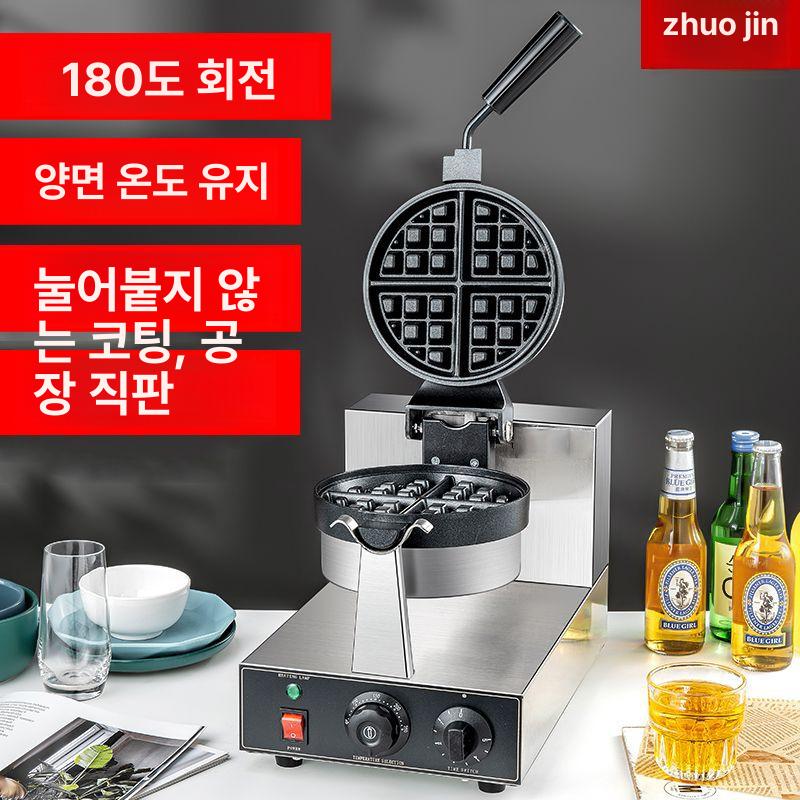 업소용 와플 원터치 원형 디저트 가정용 간식 영업용 메이커 색상 홍콩 전기 논스틱 - 상세 이미지 2