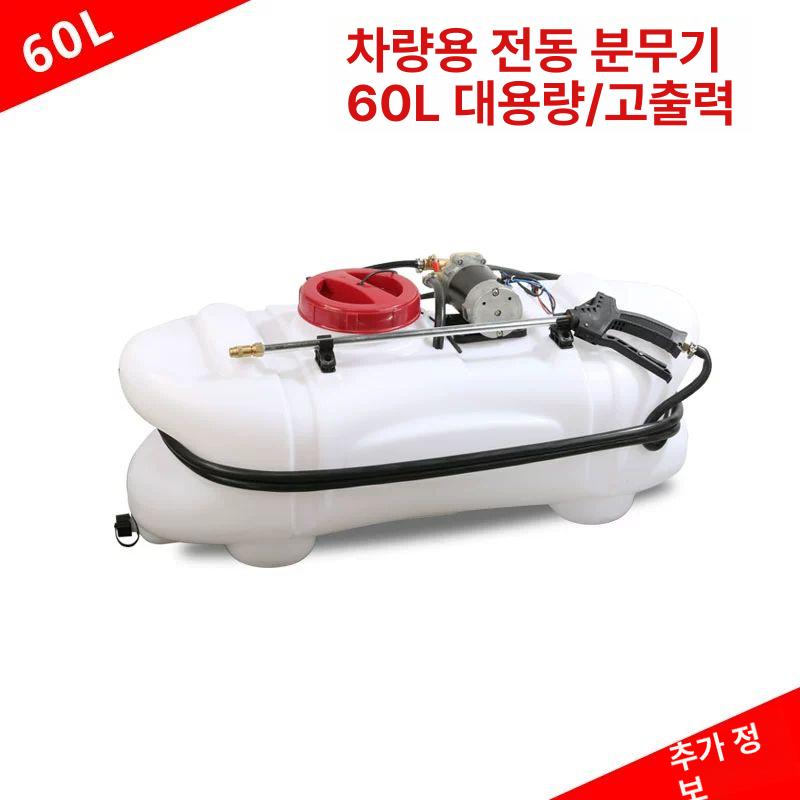 농업용 고압분무기 배낭형 과수원 정원 살포기 대용량 휴대용 분사기 - 상세 이미지 2