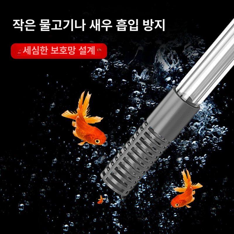 수족관 자동 물갈이 전동펌프 싸이펀식 청소기구 여과 관리용품 - 상세 이미지 3