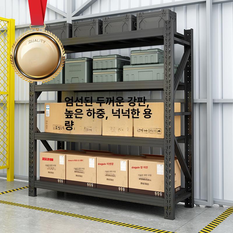 중량랙 물류 창고 선반 공장 바퀴 앵글 철제 진열대 렉 조립식 폭 가로 파레트랙 - 상세 이미지 4