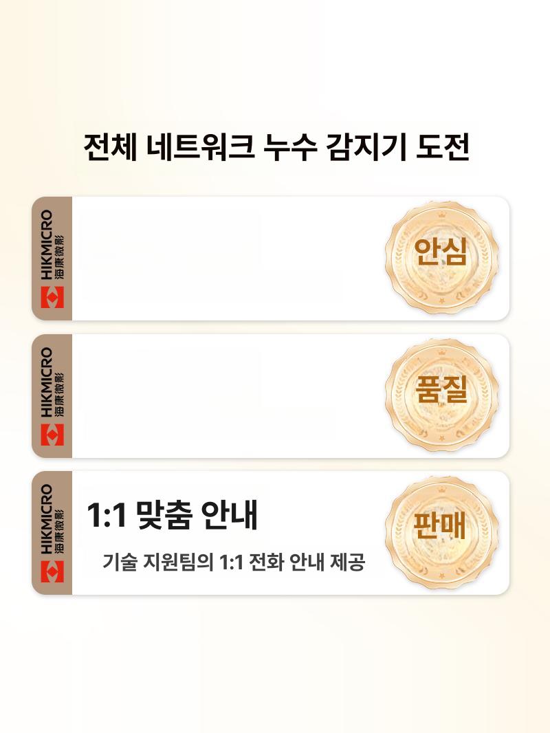 계측기 배관누수탐지기 청음기 수도관 누설 청음봉 청진기 감지 누출 측정 - 상세 이미지 5