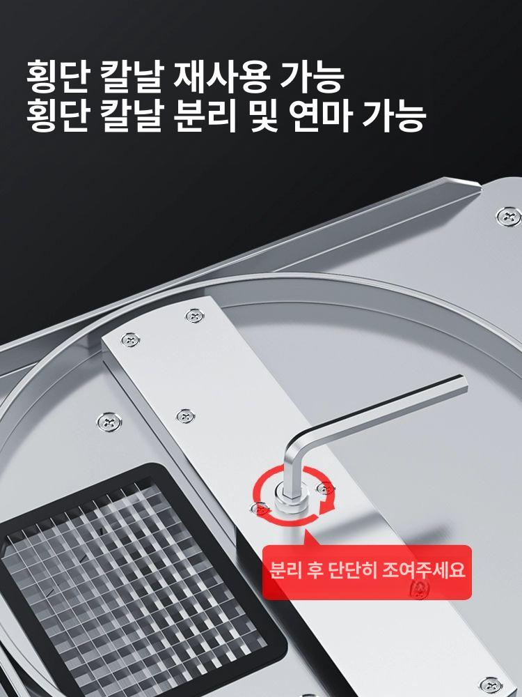 마늘 다지는 기계 채칼 식당 주방용 채썬기 야채 절단기 슬라이서 - 상세 이미지 3