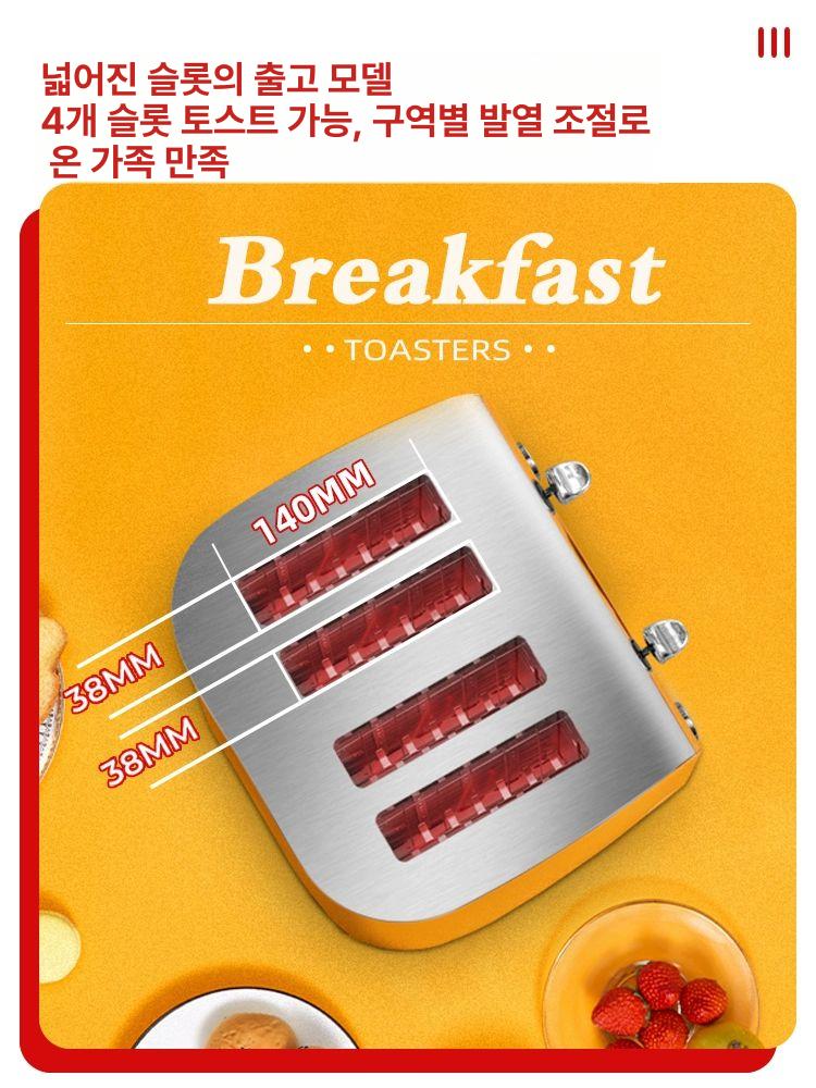 스테인리스 토스트기 팝업식 샌드위치 메이커 아침식사 간식 요리 주방용품 - 상세 이미지 3