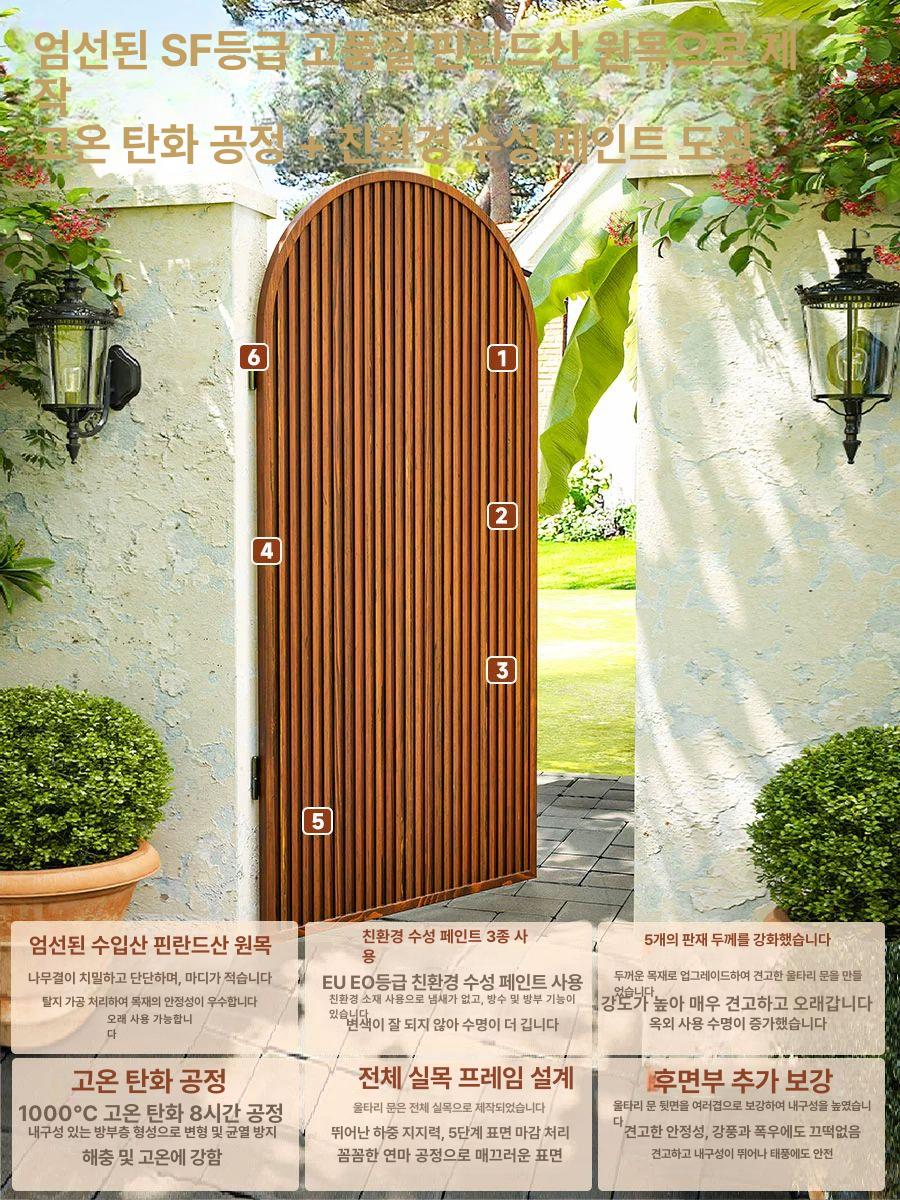 정원 우드펜스 아치형 난간 목재울타리 탄화목 양문식 휀스 담장 야외정원용 - 상세 이미지 3