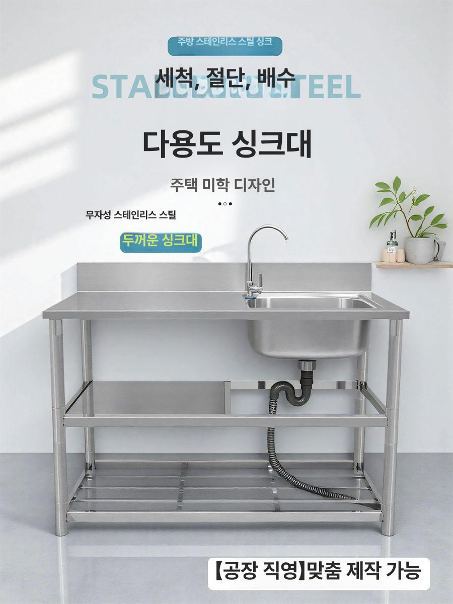 스테인리스 이동식 싱크대 소형 사무실 주방 세제대 캠핑 야외용 간편 설치 - 상세 이미지 2
