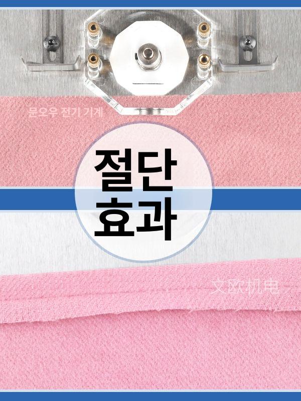 이중지 핸드메이드 바느질 재봉기 울 원형 재단기 미니 슬릿팅 도구 세트 - 상세 이미지 3