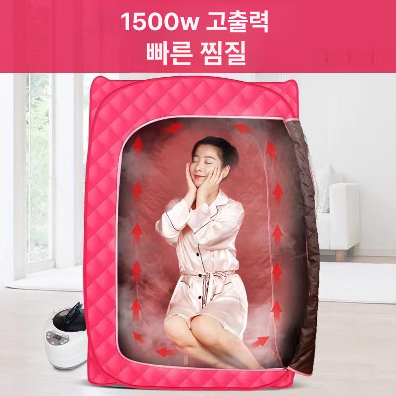 개인용 휴대형 사우나텐트 가정용 스팀 훈증기 한증막 스파 좌식 - 상세 이미지 3