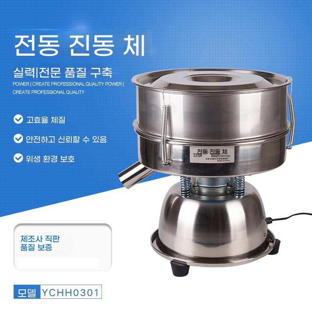 석발기 대용량 고르는 대형 고르는기계 미디엄 분말 뚜껑 일반 전자동 덮개 2출구 기계 1 지름 30의 틀은 높이가 8 미터이다 체 - 상세 이미지 2