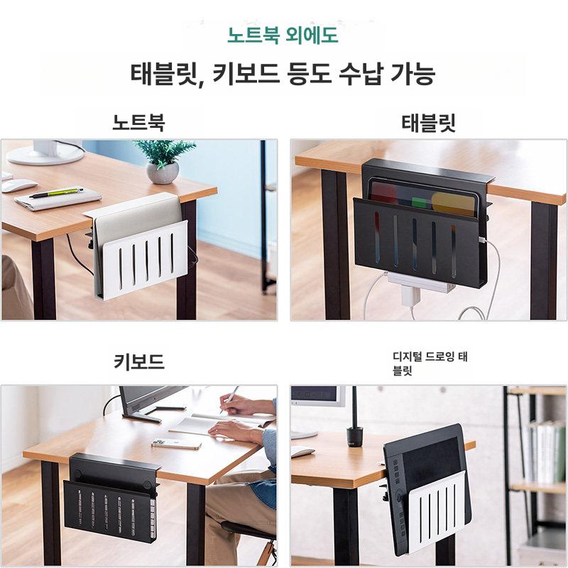 클램프 홀더 책상 노트북 노트북용 않음 조정 받침대 보관 지 스탠드 싱글싱글 스 수납 - 상세 이미지 3