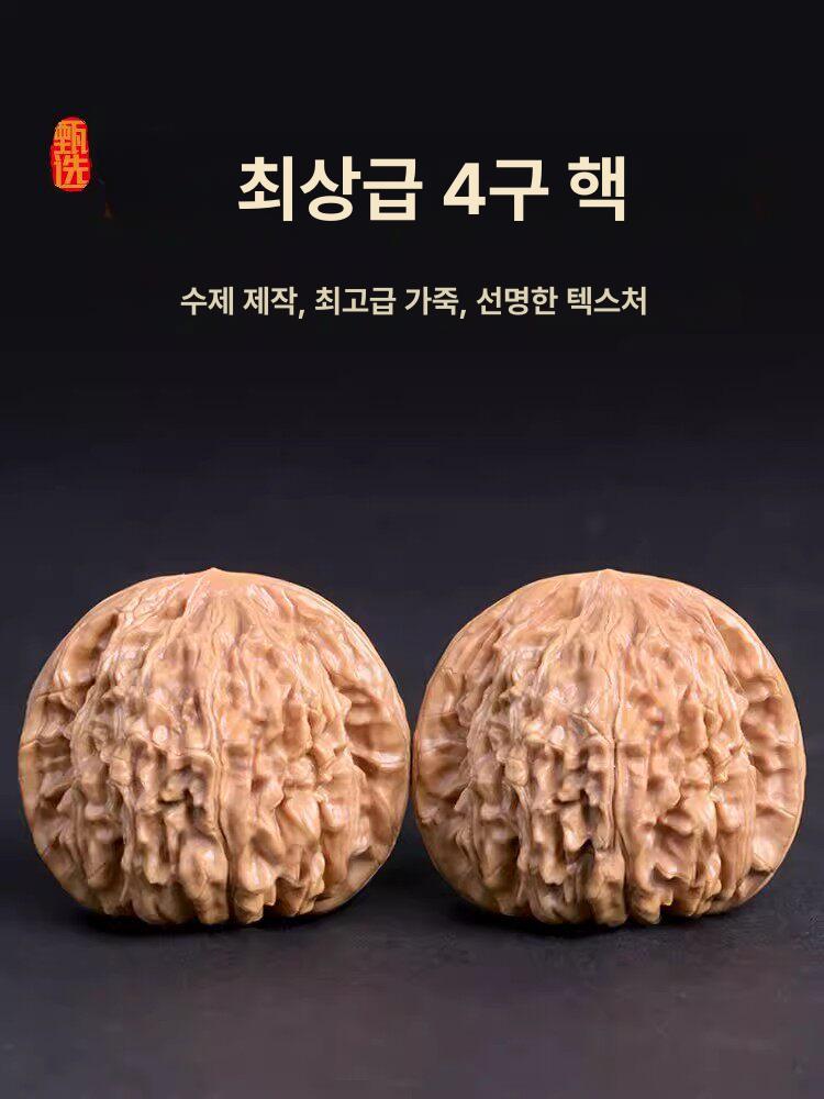 마사지볼 강황색 쌍 호두 지압기 문완 흰사자 고광택 지압볼 손지압기 - 상세 이미지 4
