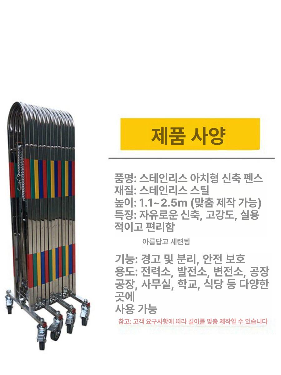 접이식 바리게이트 이동식 주차장 높이 통제 출입문 안전펜스 울타리 차단봉 바퀴 - 상세 이미지 5