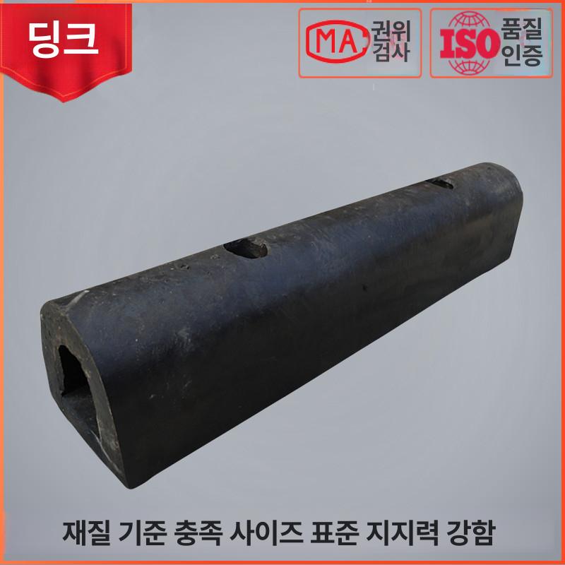 고무 러버펜더 완충재 어선 해양 항구 도크 방충재 보호 중공형 선착장 가드 - 상세 이미지 5