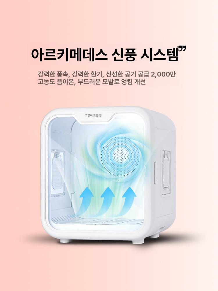 반려동물용 펫드라이룸 실내 털말리기 가정용 애견 드라이하우스 강아지건조기 - 상세 이미지 3