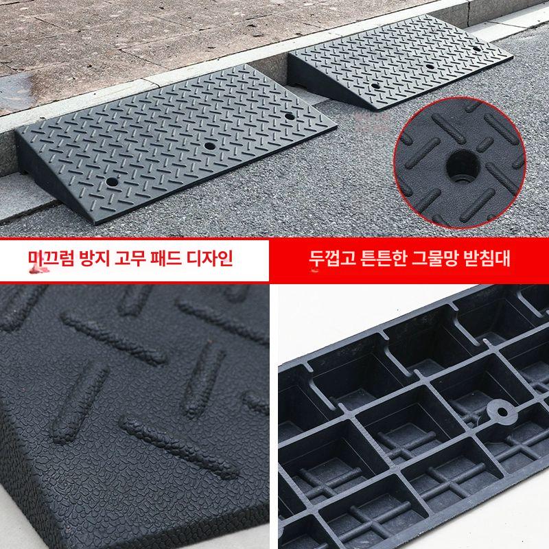 상가 진입판 패드 현관 점포 경사로발판 주차턱 턱단차 높이 차량진입발판 문턱경사로 - 상세 이미지 2